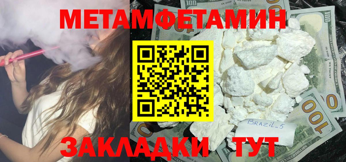 Амфетамин Розовый Всеволожск
