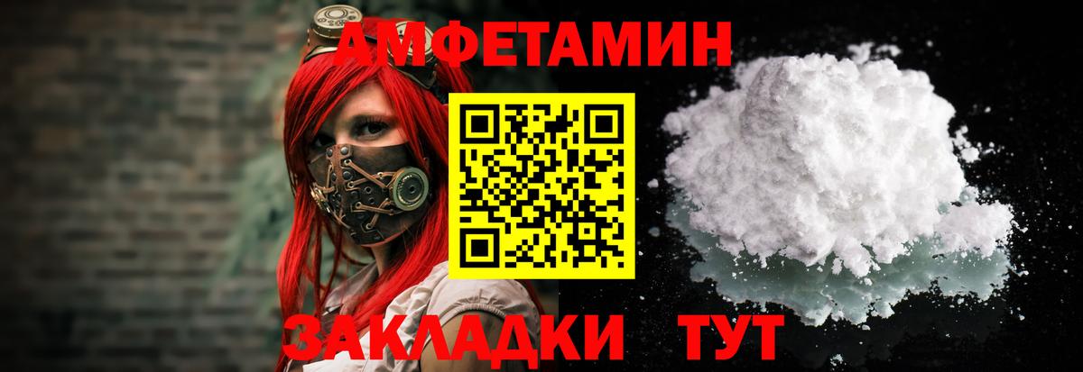 АМФЕТАМИН  АМФЕТАМИН  Вход с VPN  Амфетамин 98%  Всеволожск 