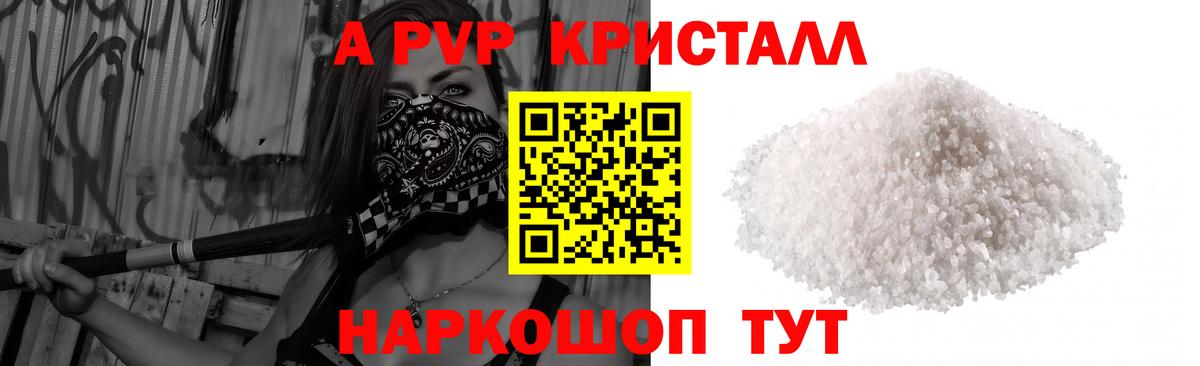 APVP мука Всеволожск