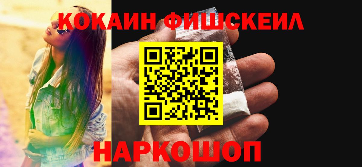 Кокаин Columbia Всеволожск