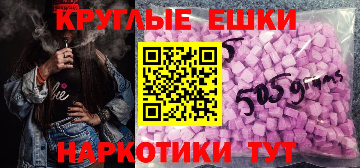 Ecstasy 99%  Экстази 280мг  Всеволожск  Экстази  Вход с VPN 