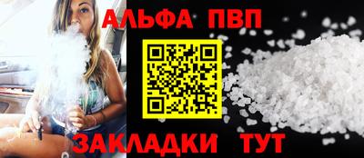 дмт Сланцы