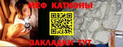 спиды Славянск-на-Кубани