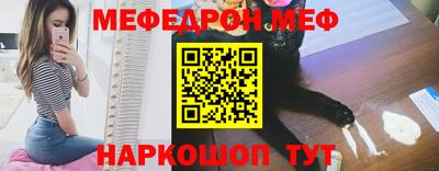 дмт Сланцы