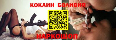 дмт Сланцы