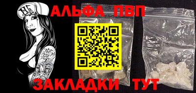 дмт Сланцы