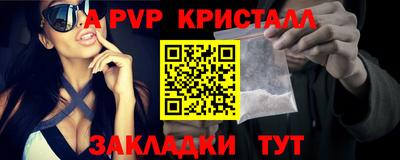 PSILOCYBIN Славгород