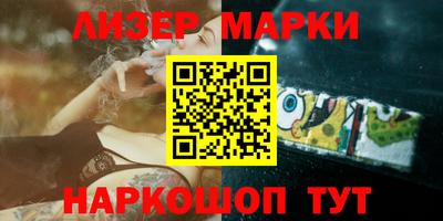 PSILOCYBIN Славгород