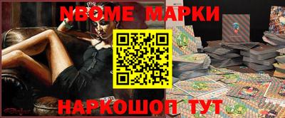 дмт Сланцы