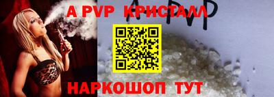 спиды Славянск-на-Кубани