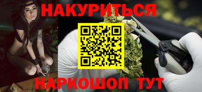 PSILOCYBIN Славгород