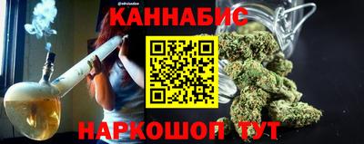дмт Сланцы