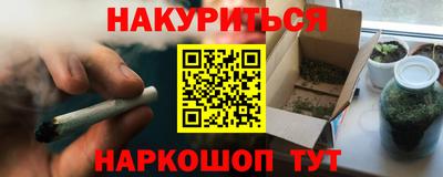 спиды Славянск-на-Кубани