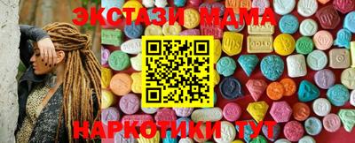 дмт Сланцы
