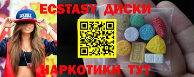 спиды Славянск-на-Кубани