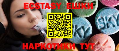 PSILOCYBIN Славгород