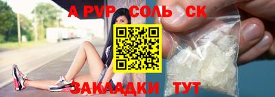 спиды Славянск-на-Кубани