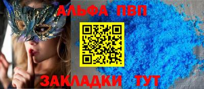 дмт Сланцы