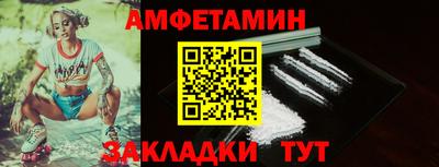 PSILOCYBIN Славгород