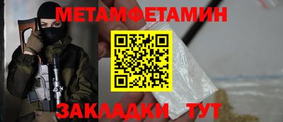 спиды Славянск-на-Кубани