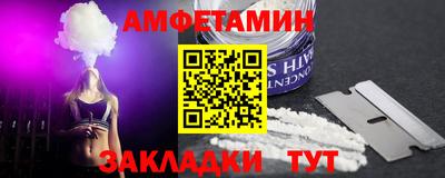 спиды Славянск-на-Кубани