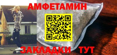 дмт Сланцы