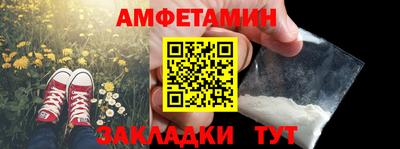 PSILOCYBIN Славгород