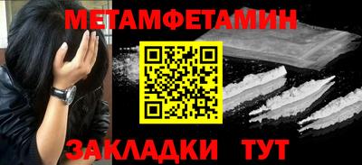 PSILOCYBIN Славгород