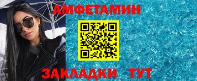 спиды Славянск-на-Кубани