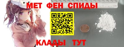 дмт Сланцы