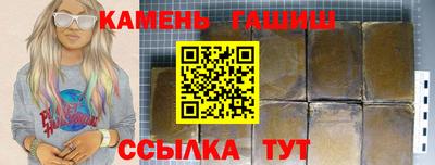 PSILOCYBIN Славгород