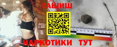 дмт Сланцы