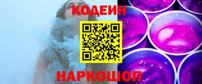 PSILOCYBIN Славгород
