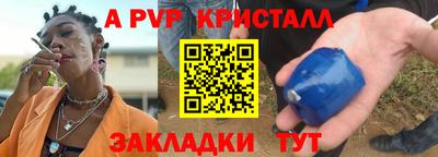 спиды Славянск-на-Кубани