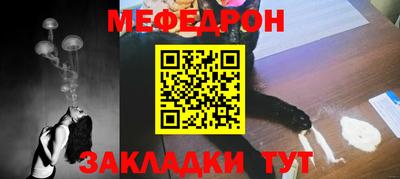 PSILOCYBIN Славгород