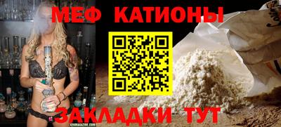 дмт Сланцы