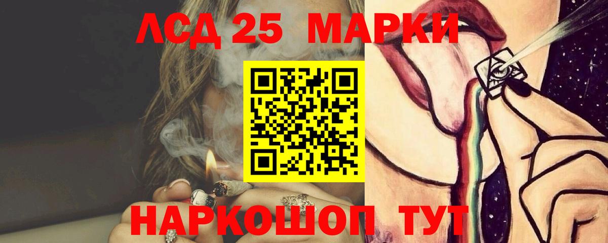 Лсд 25 экстази кислота Всеволожск