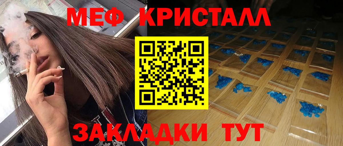 Всеволожск  МЯУ-МЯУ мука  Вход с VPN 