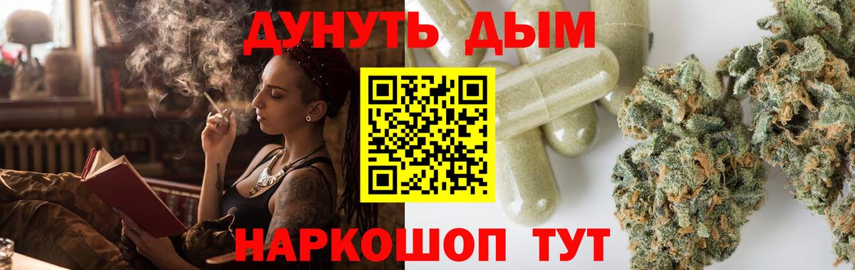 Канабис Ganja Всеволожск
